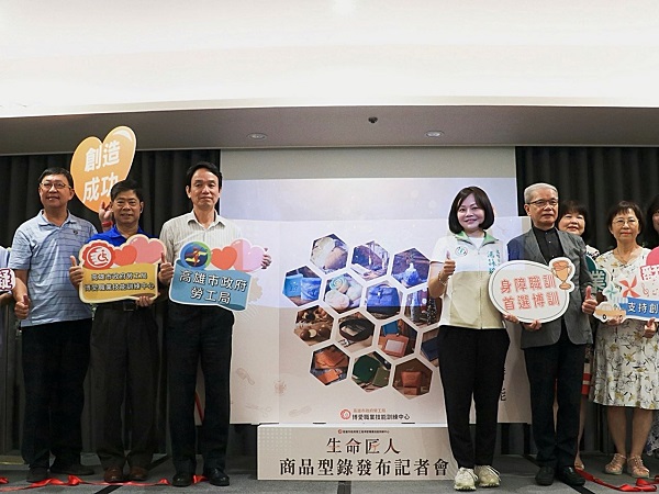 高雄市勞工局發布「生命匠人」商品型錄　匯集展售身心障礙學員優秀創作1